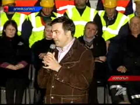 06.04.2009  - მიშა ქუთაისელებს აბოლებს