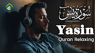 Surah Yaseen: A Blessing from Allah|islamicworld51268