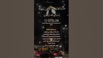 تلاوة خاشعة عطرة مباركة جميلة عذبة للشيخ سعد الغامدي ماتيسر من سورة الواقعة