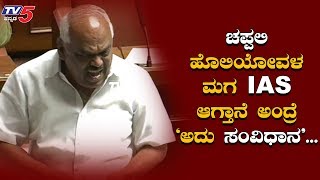 Ramesh Kumar Excellent Words About Constitution Of India | TV5 Kannada