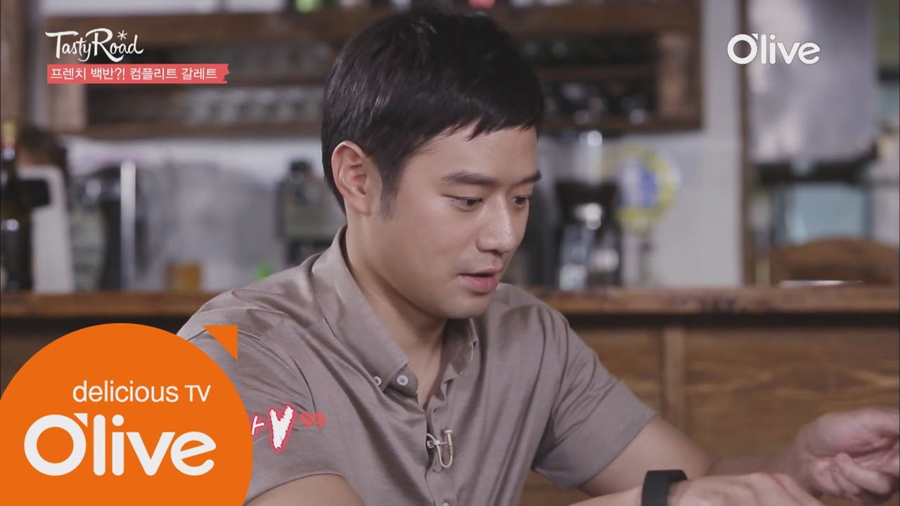 2016Tastyroad 절대 미각 이 남자의 프랑스 갈레트 먹는 법 160528 EP.15