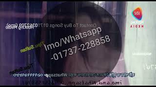 BANGLA HOT SONG । HOTKING MEDIA BOSS । যোগাযোগ- Imo/Whatsapp / -01737-228858।SEXY VIDEO song
