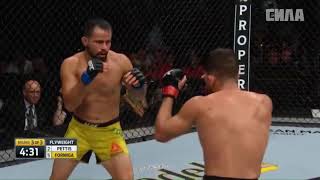 PETTIS VS FORMIGA