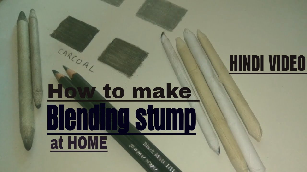 How To Make Blending Stump At Home Hindi Language Youtube