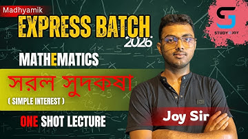 Chapter 2- Simple Interest /One shot lecture/Mathematics/Class 10/Madhyamik/West Bengal Board