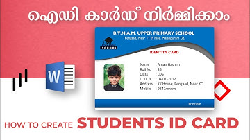 How to make a Id Card Design in Microsoft Word | Student id card design |