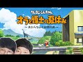 ハッピーサプライズ(^^)相方にドッキリを仕掛ける