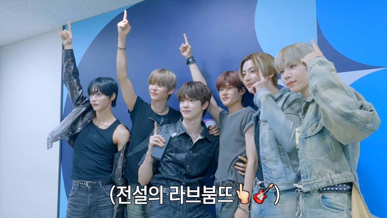 영원히 라브붐뜨 🎸🪽👆🏻 | RIIZE 라이즈  'Boom Boom Bass' 음악방송 대기실 비하인드 #2