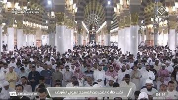 فجر الثلاثاء|للشيخ #علي_الحذيفي 9-12-1444هـ | سورة الطور كاملة