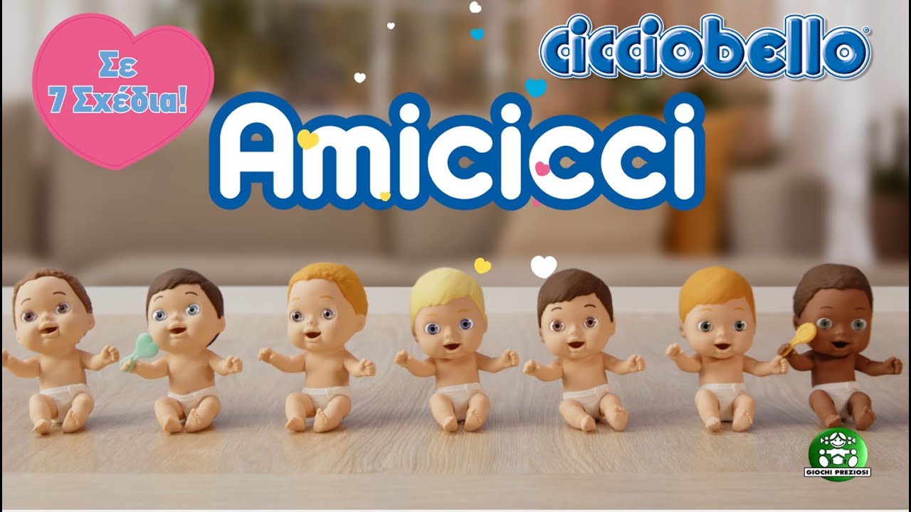 Cicciobello: Amicicci – 1 PEZZO Assortiti 