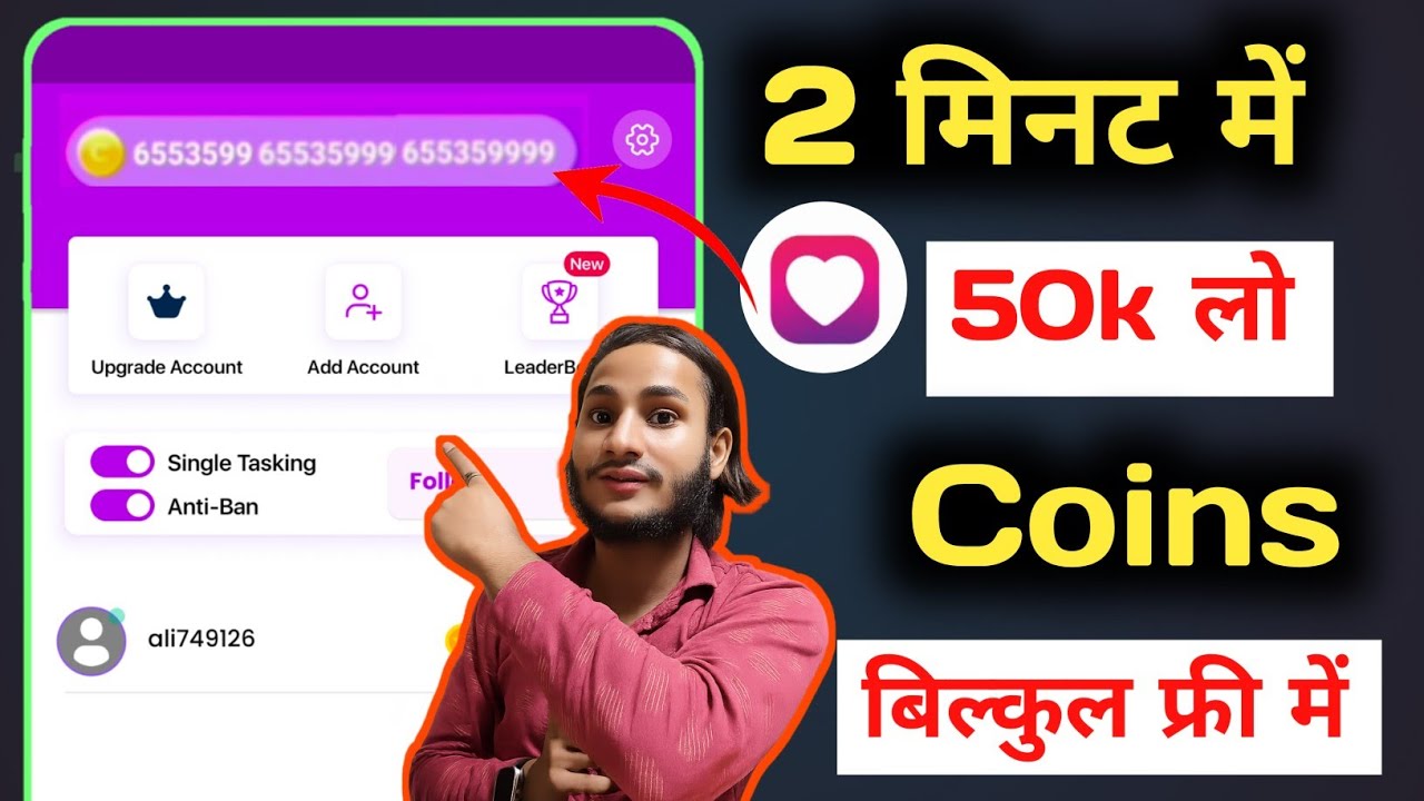 Top Follow App Unlimited Coins 😱 | Top Follow mein unlimited coin kaise ...