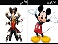 الكرتون على شكل انمي # 1#