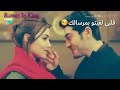 رفرف ياطير لغروبي رفرف ياطير لغروبي