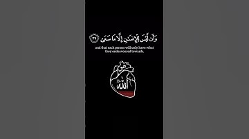 #جمعة_مباركة #قرآن #ارح_قلبك #تلاوات #القرآن_الكريم #اكتب_شي_تؤجر_عليه #تلاوة_خاشعة #راحة_نفسية