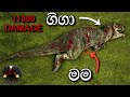 ARK Survival Evolved RAGNAROK Sinhala Gameplay