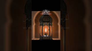 Download Lagu Surah Naml Ayat 82 with English urdu translation #2024 #quran #allah #religion #religion #viral MP3