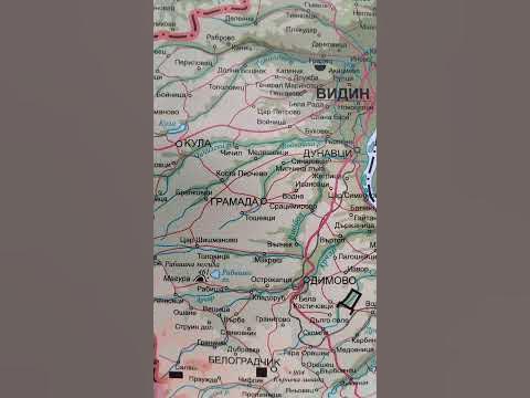 ГРАМАДА (БЪЛГАРИЯ) - YouTube