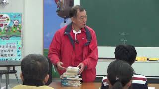 數學新世界--CA--國中 數與數線(分數、四捨五入)、立體圖形(體積、容積、表面積) *教師研習 20180117 (臺東縣泰源國中) PART1