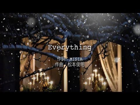 Everything - MISIA (高音質/歌詞付き)