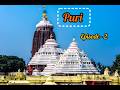 পুরী উড়িষ্যা অফবিট//Bhalukhand Konarak Biswanath hill Delang//complete offbit puri tour guide//Orisa