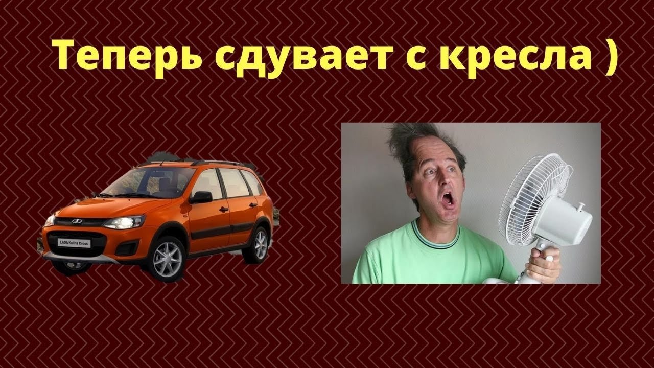 Как ПРАВИЛЬНО поменять САЛОННЫЙ ФИЛЬТР на Калине КРОСС - YouTube