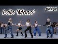 i-dle(아이들) 'Mono (Feat. skaiwater)' Dance Practice(4K) [MIRRORED]