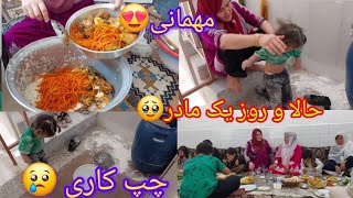 در جمع مهمانی عزیزان یک روز خوب و عالی😍 حال و روز یک مادر 🥹 پور از چپ کاری گندکاری ۰😅