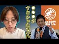 参政党の人がさとうさおりに路上で挨拶!現場で感じた●●力がすごすぎた【さとうさおり 切り抜き 参院選】2025/7/11
