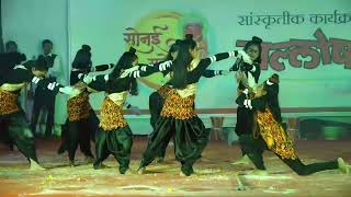 #SKA #Tandav #Sonai Mohatsav2023