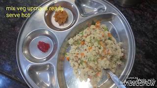 mix vegetable upma recipe | rava upma recipe | sooji upma recipe