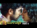 Kumari Mallika Latest Telugu Movie HD | Roopa | Ranjan Shetty | Vikram | Part 4 | Mango Videos