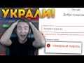 ПОМЕНЯЛИ ПАРОЛЬ! ОСТАЛСЯ БЕЗ АККАУНТА В STANDOFF 2? МОЙ АККАУНТ СТОИЛ **** ГОЛДЫ А ЕГО ВЗЛОМАЛИ! ШОК