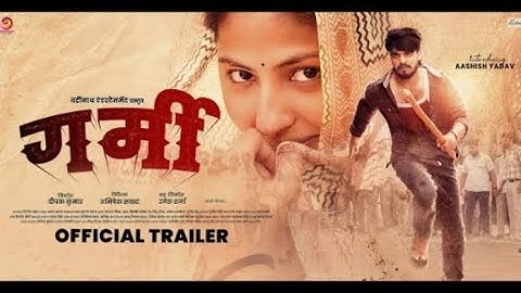 GARMI ( गर्मी ) | Ashish Yadav, Babli Pandey | New Maghi Official Movie Trailer | Action Movie#video