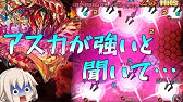 第話 神殺しの提督ネイヴィス モンストアニメ公式 Youtube 第話 神殺しの提督ネイヴィス モンストアニメ公式 Youtube