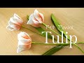How to Make Felt Flower : Tulip