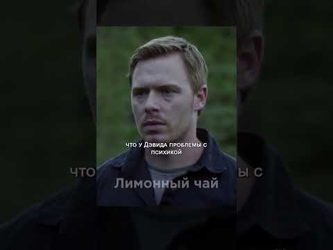 ☠️ Мужчина обнаружил странную способность — все приближающиеся к нему умирали #shorts