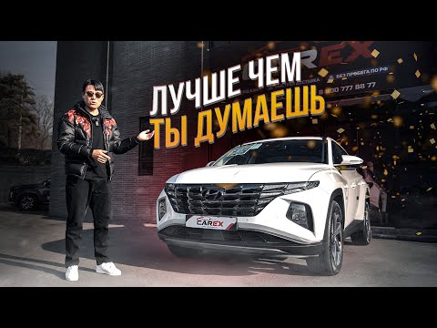 ЛУЧШИЙ КРОССОВЕР в своем сегменте в 2024 году! Hyundai Tucson 2020 NX4 / Авто из Кореи