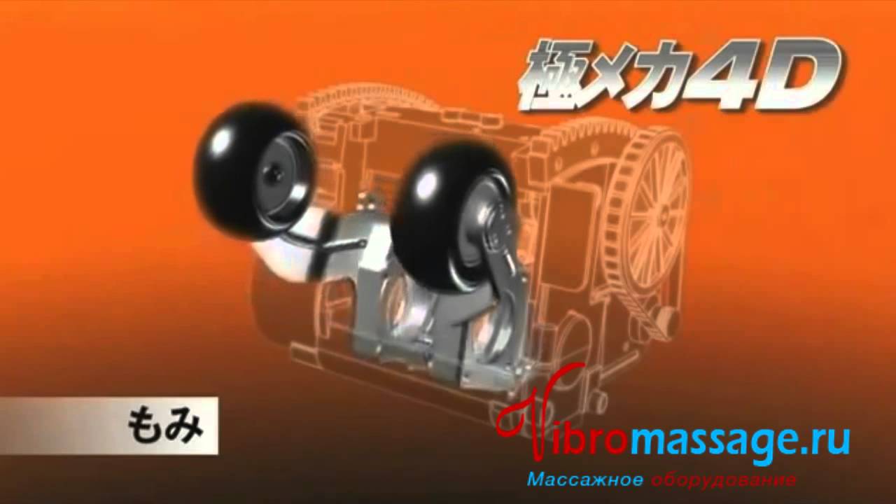 Массажное кресло Fujiiryoki EC-3800