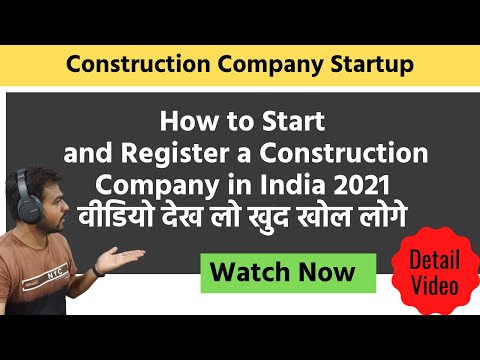 Video: How To Register A Construction Company