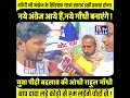 वोटर अधिकार यात्रा में वोट चोरी के खिलाफ खूब गरजे कॉंग्रेस के युवा समर्थक ?#btvbihar #VoterAdhikar