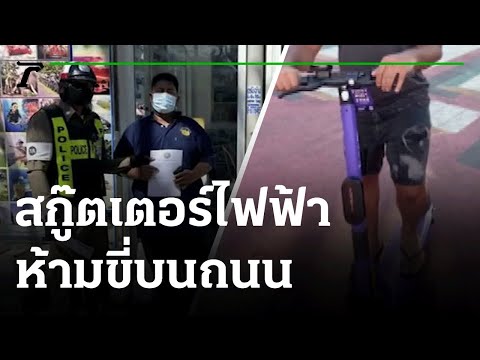 วีดีโอ: ตำรวจเอกชนเทียบกับตำรวจสาธารณะอย่างไร?