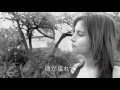 Victoriano / 届かない恋 ( Todokanai koi)