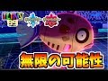 【ポケモン剣盾】テトリスで捕まえたポケモンだけで最強のパーティを構築したったwww【ヒンバス伝説】