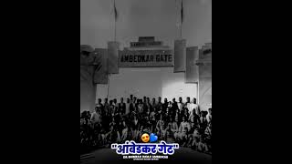 असं हायका कोणाचं कोणाशी माझ्या भिमा सारखं नात | Ambedkar Gate | Jay Bhim Status | Babaseheb |