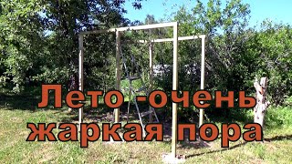 Начала новую стройку - летний душ.