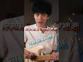 吉他教學-Cmaj7 Solo Lick #金賢講 #吉他教學 #吉他樂理 #初學吉他 #吉他自學 #電吉他 #吉他 #電吉他教學