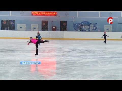 Ситуация с тренером в Великом Устюге