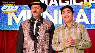 Taarak Organizes A Magic Show | Taarak Mehta Ka Ooltah Chashmah | Magic Show In Gokuldham