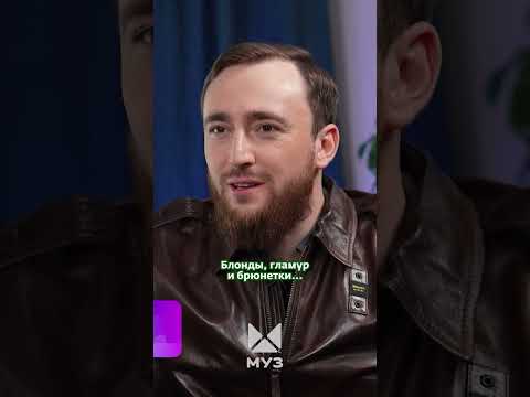 Кем работали ребята до хита 'ГЛАМУР'😱 | Документальный фильм