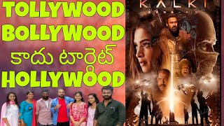 Kalki 2898 AD movie review in Telugu .... history create once again Prabhas# review